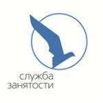 Агентство занятости населения Выборгского района Санкт-Петербурга информирует безработных граждан